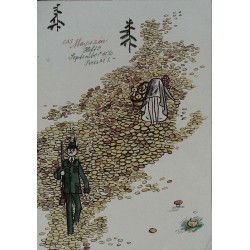 Das Magazin Heft 9 / September 1970