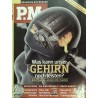 P.M. Ausgabe März 3/2016 - Was kann unser Gehirn?