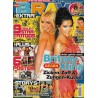 BRAVO Nr.38 / 10 September 2003 - Britney gegen Xtina