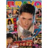 BRAVO Nr.7 / 9 Februar 1984 - Gazebo
